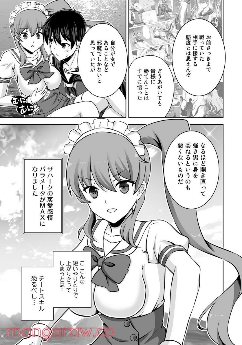 P3