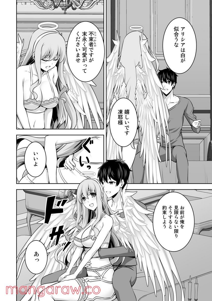 P32
