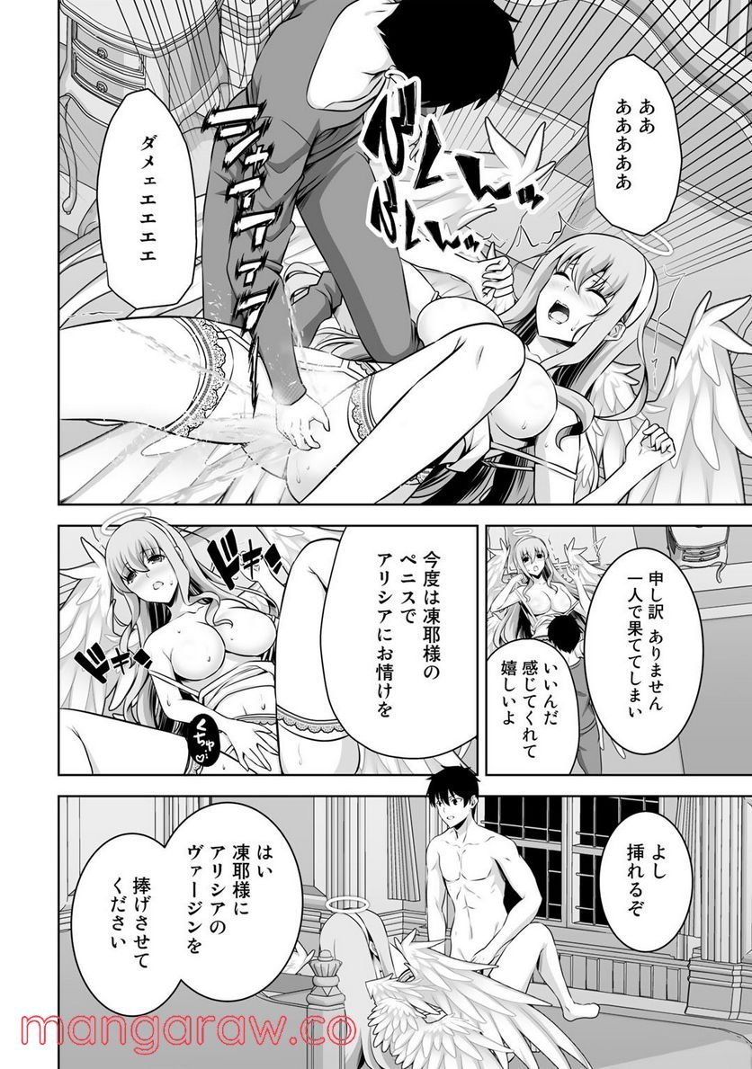 P34