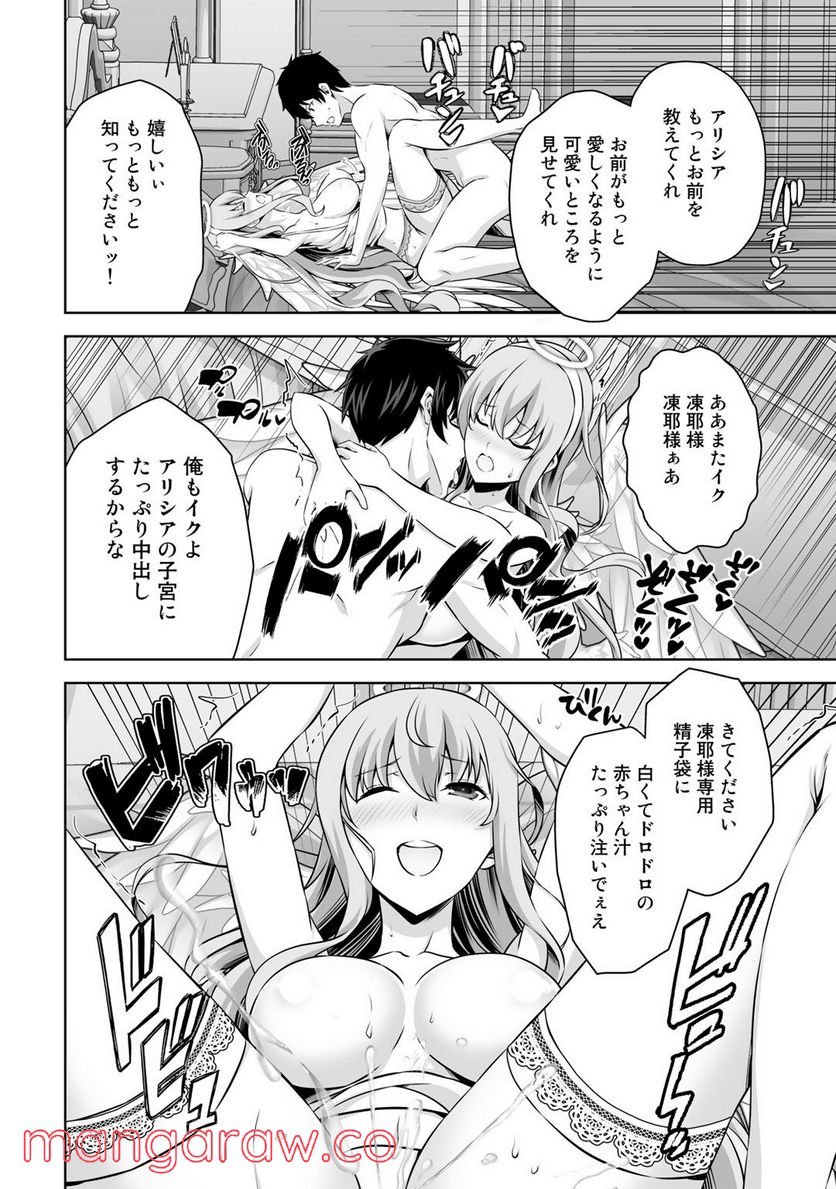 P38