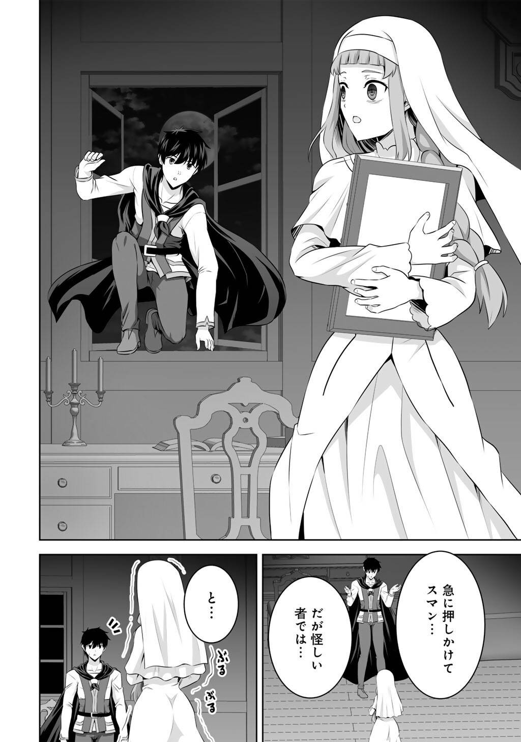 P32