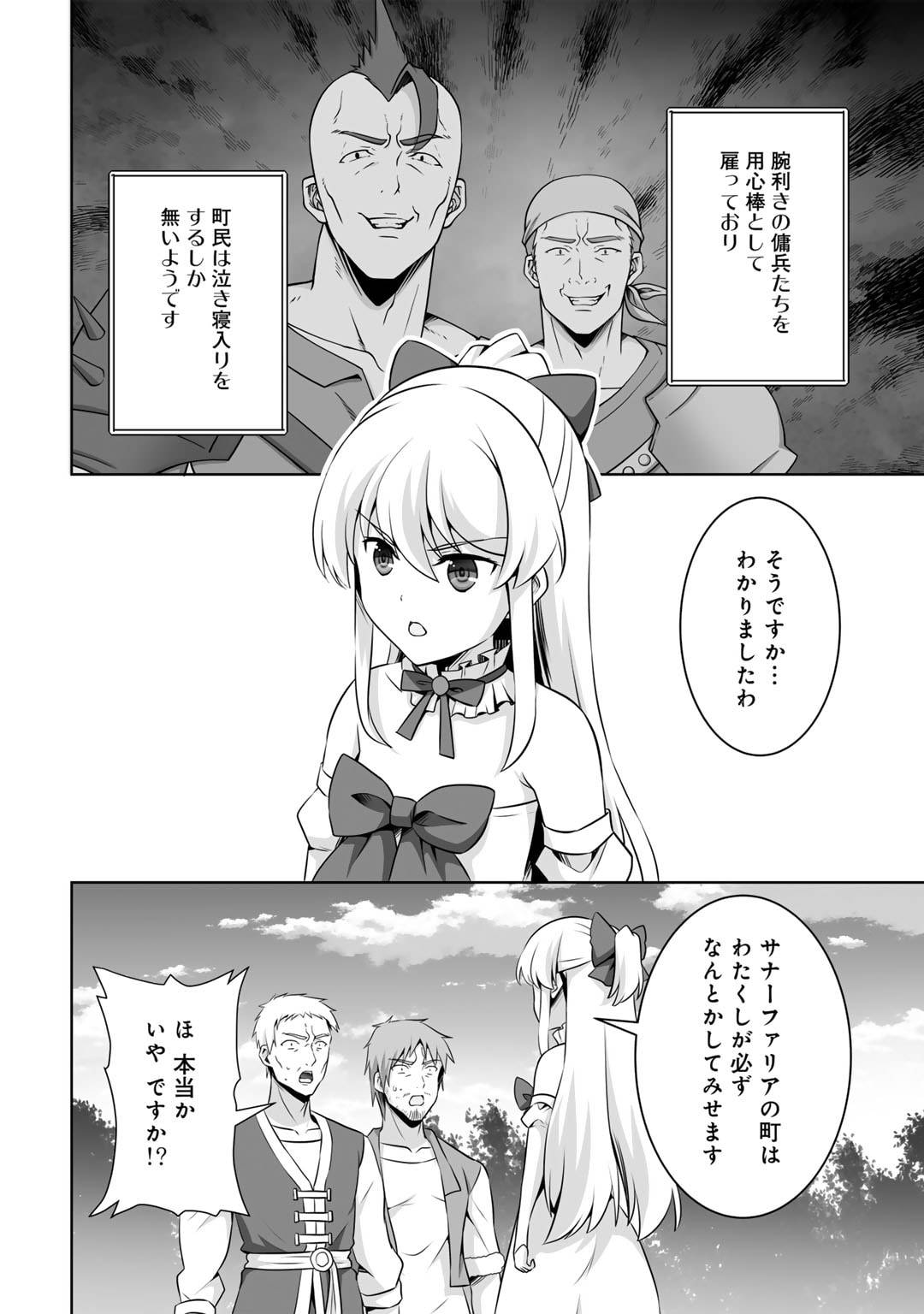 P30