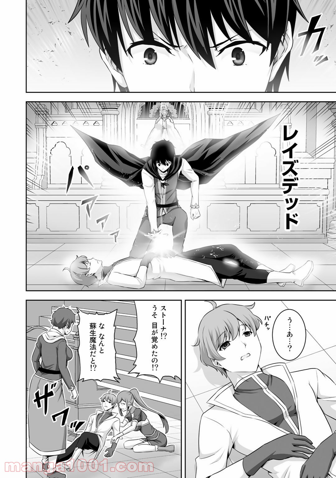 P14
