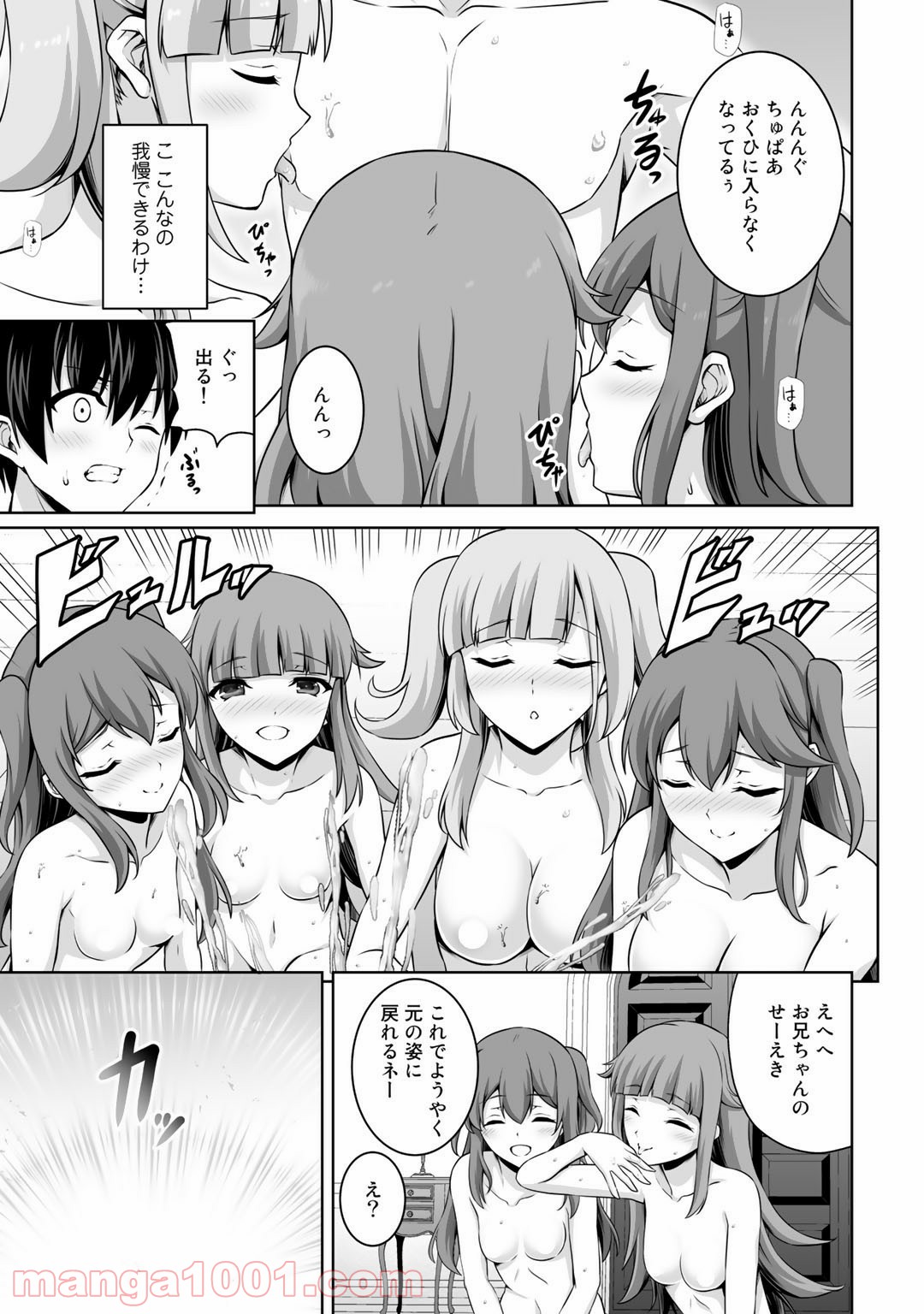 P25