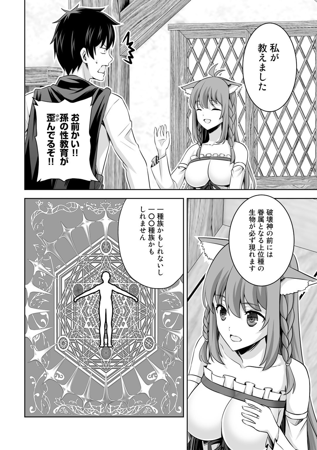 P18