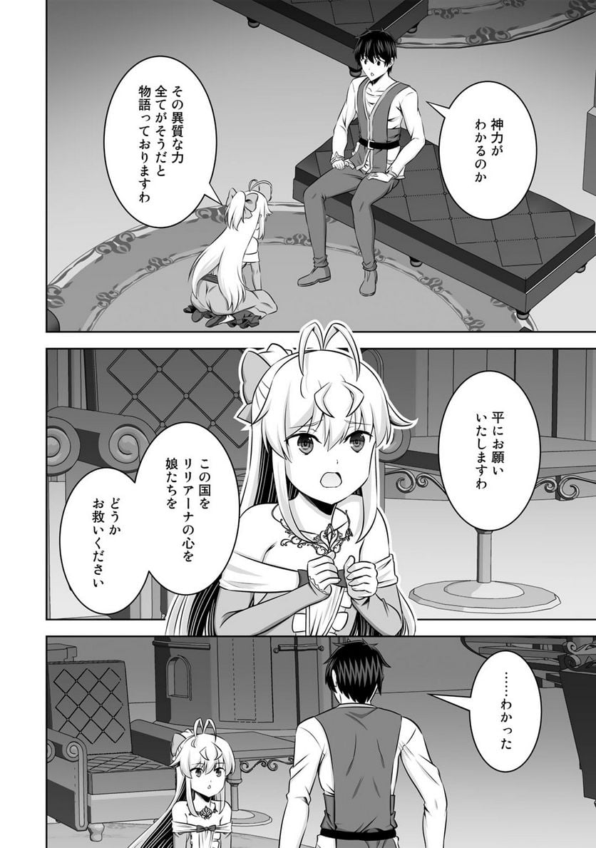 P28