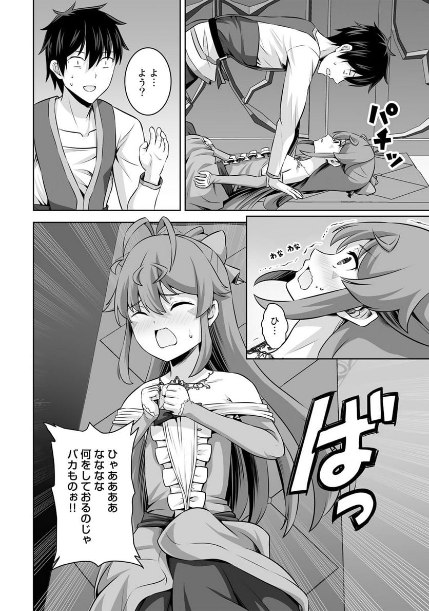 P32