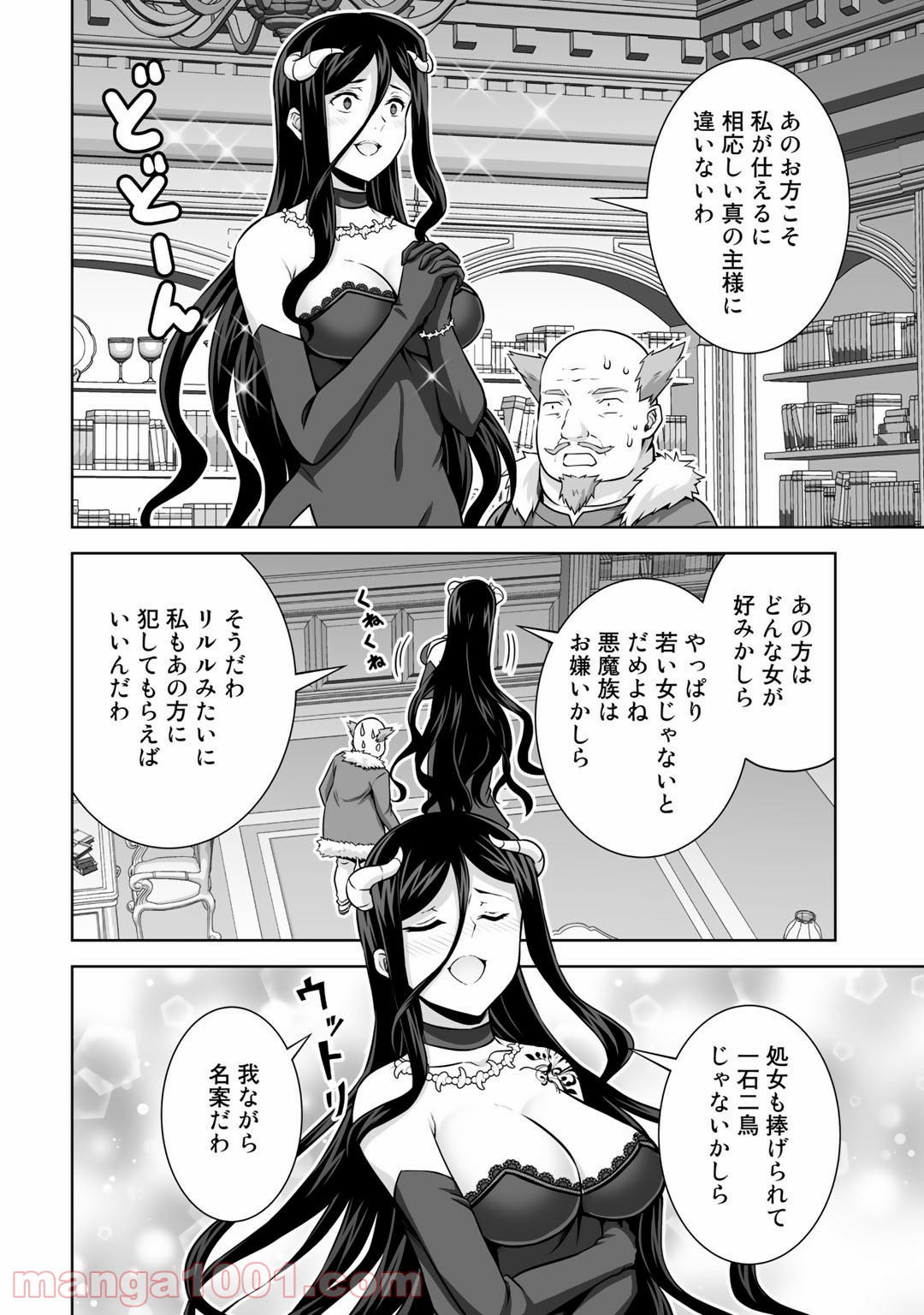 P18
