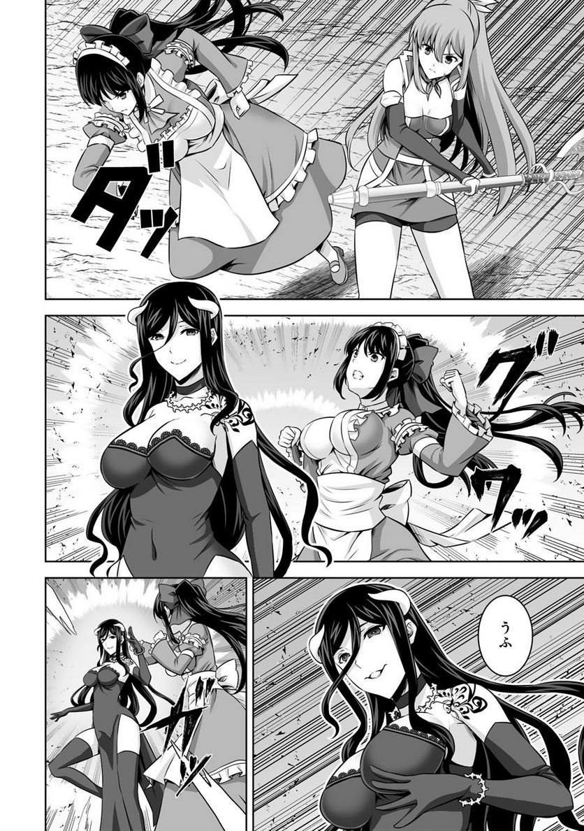 P26