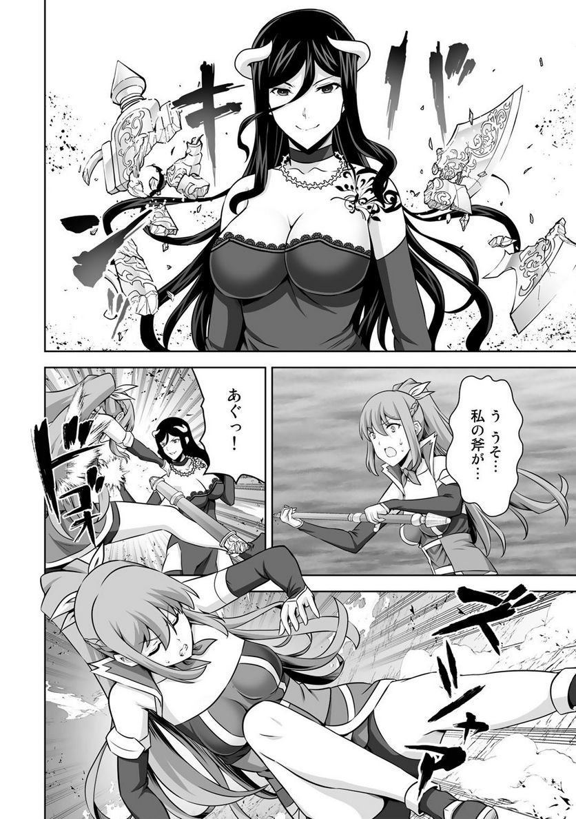 P28