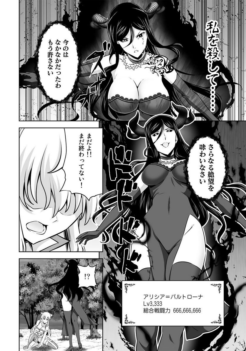 P38