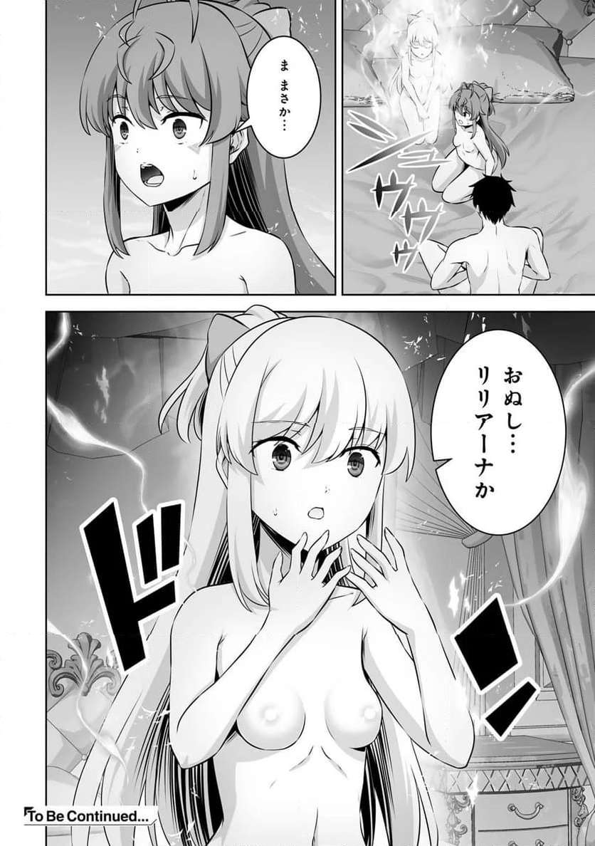 P24