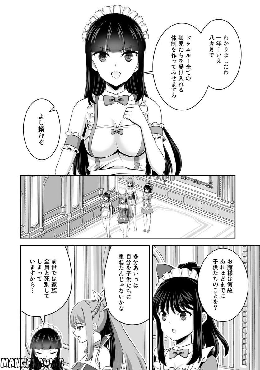P30