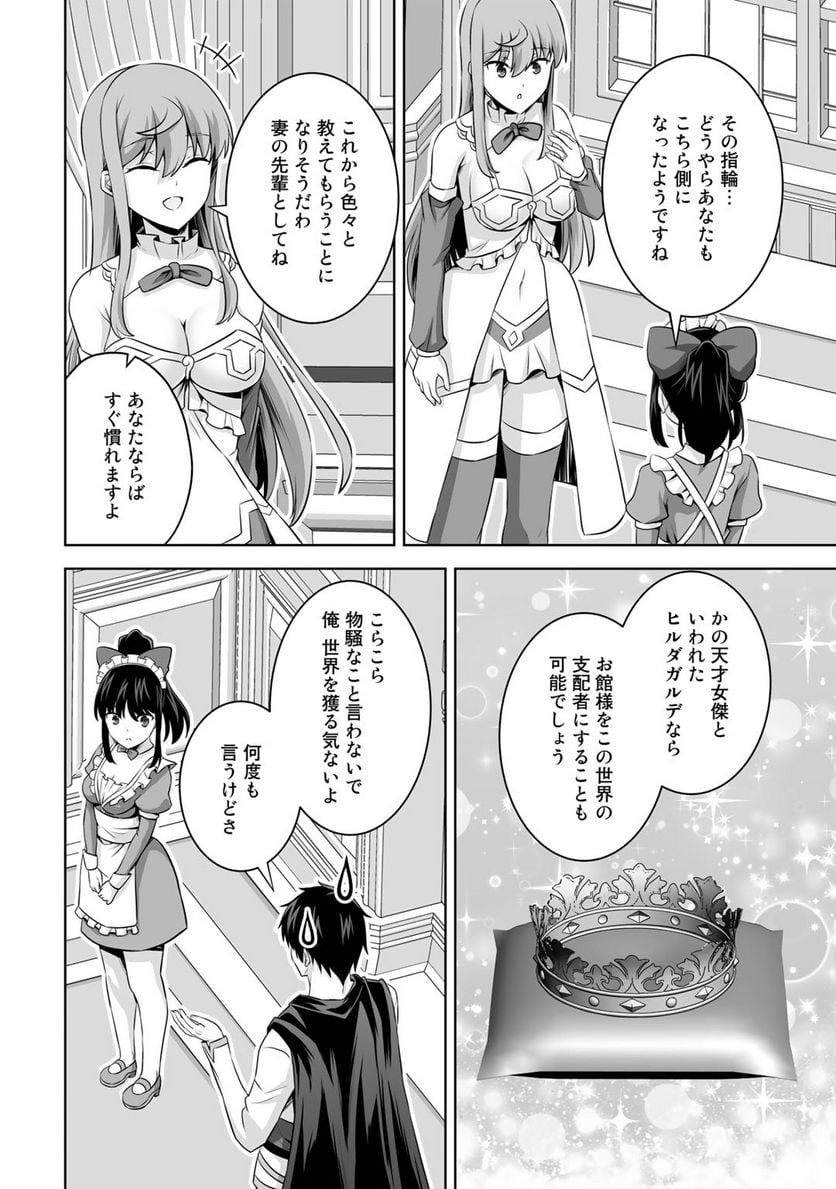 P26