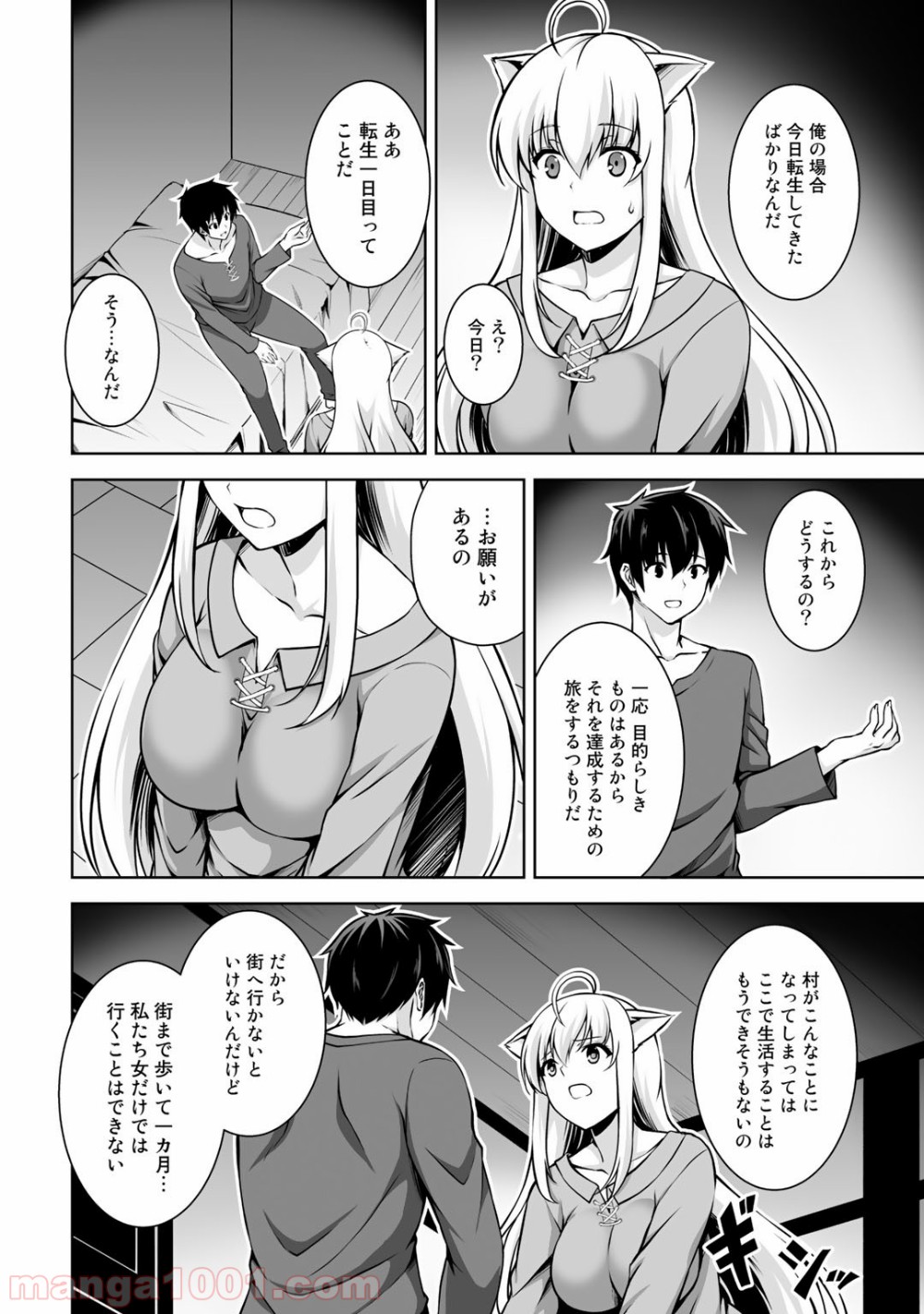 P18
