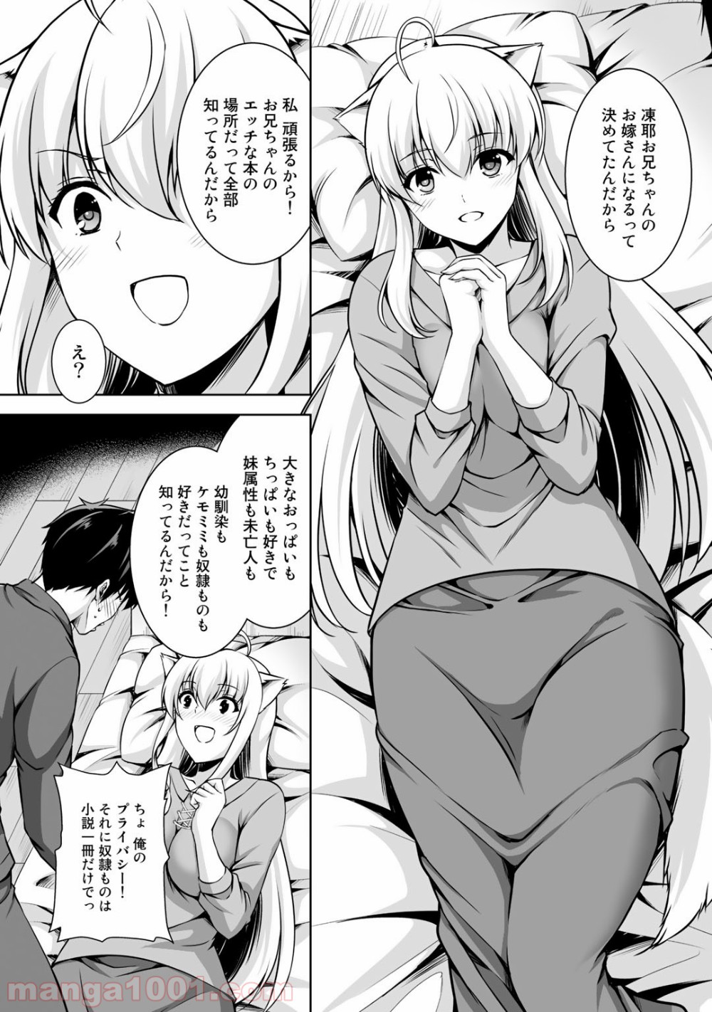 P23
