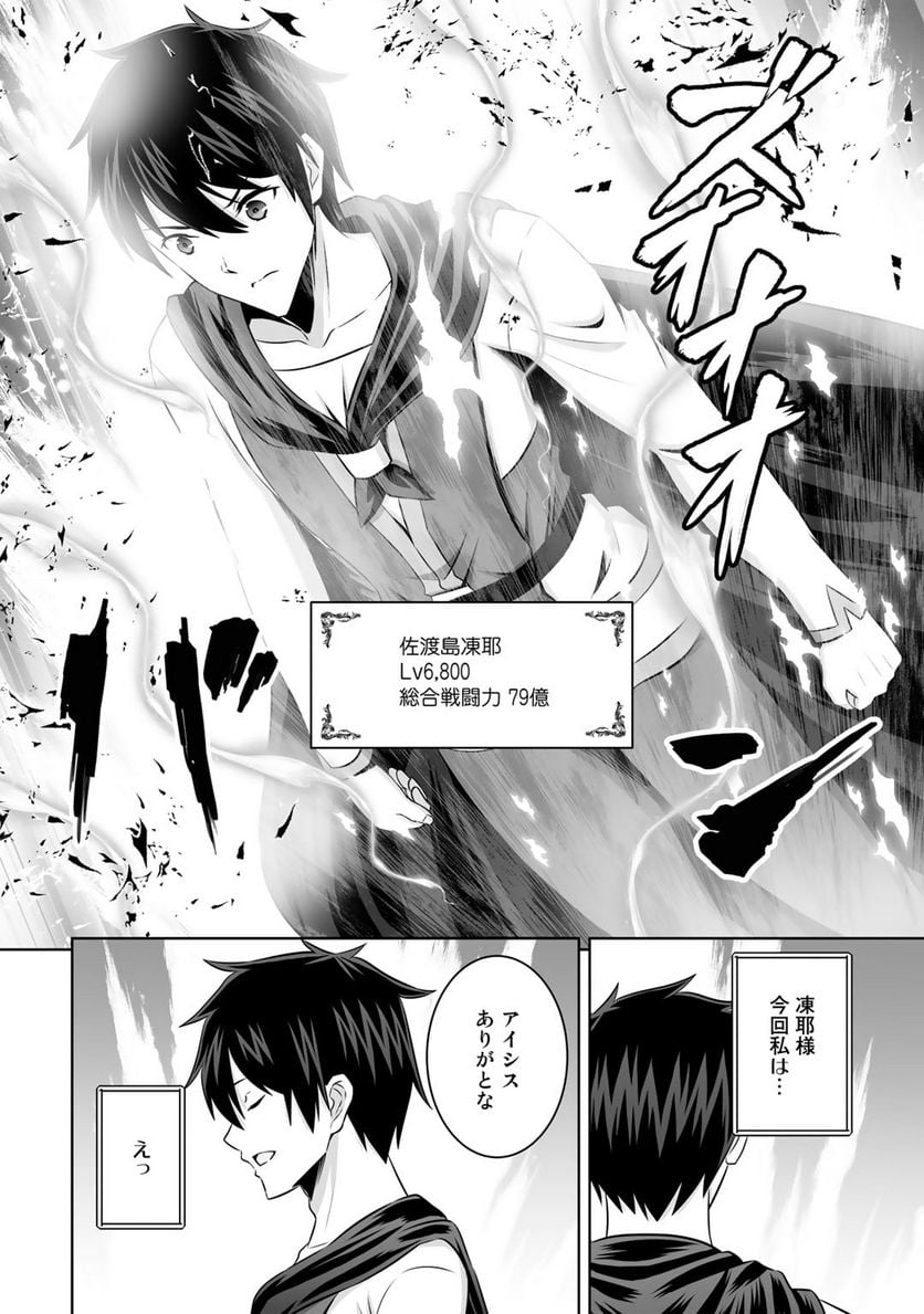 P36