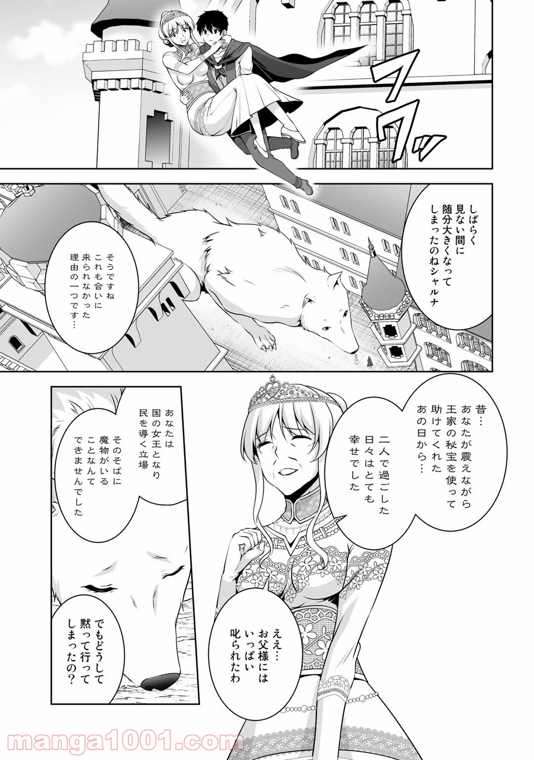 P25