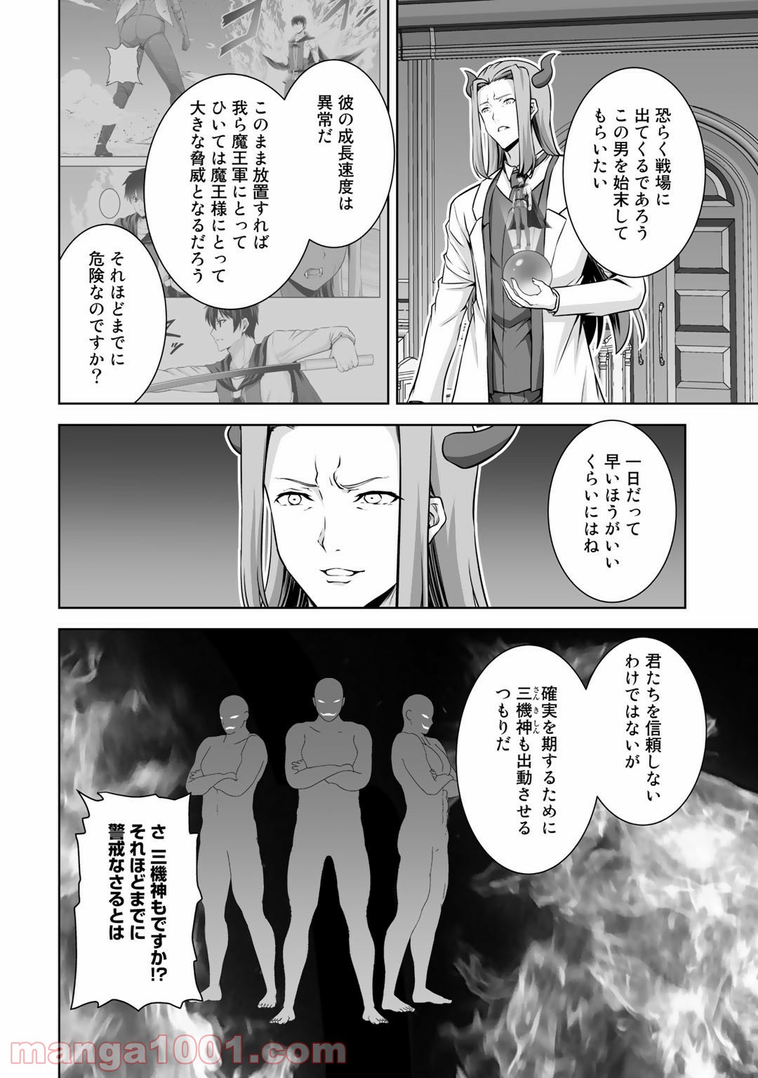 P18