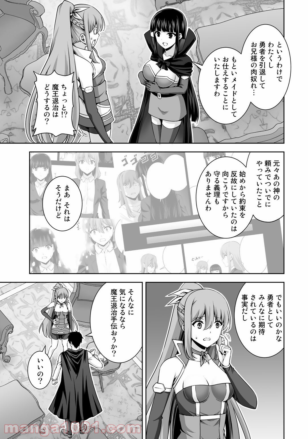 P19