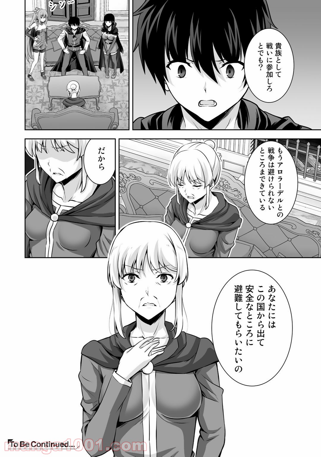 P32