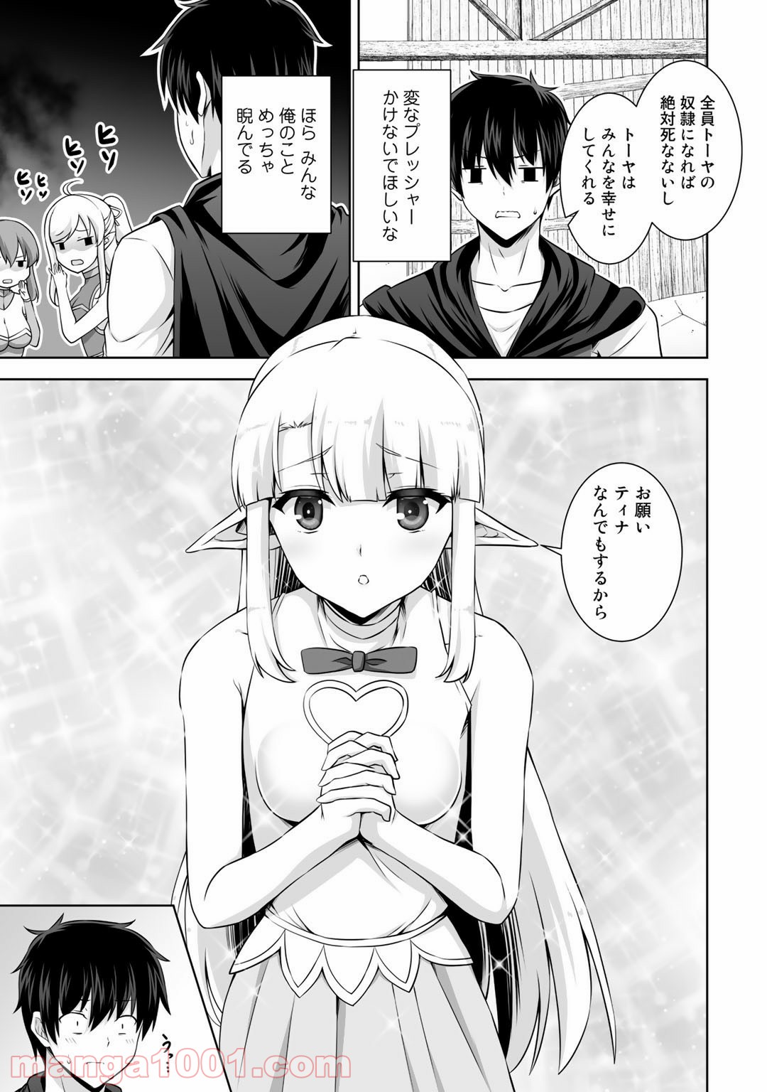P25