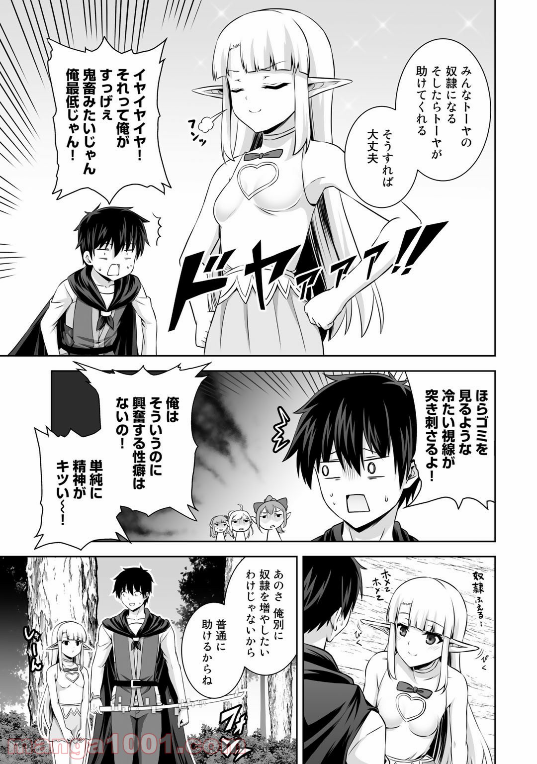 P29
