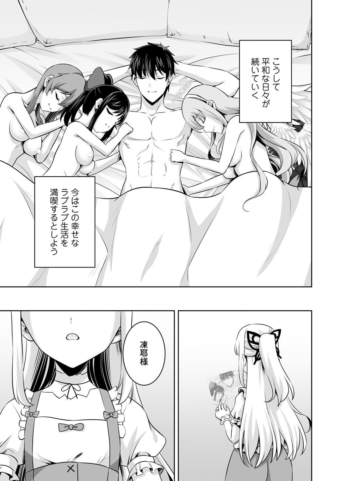 P39