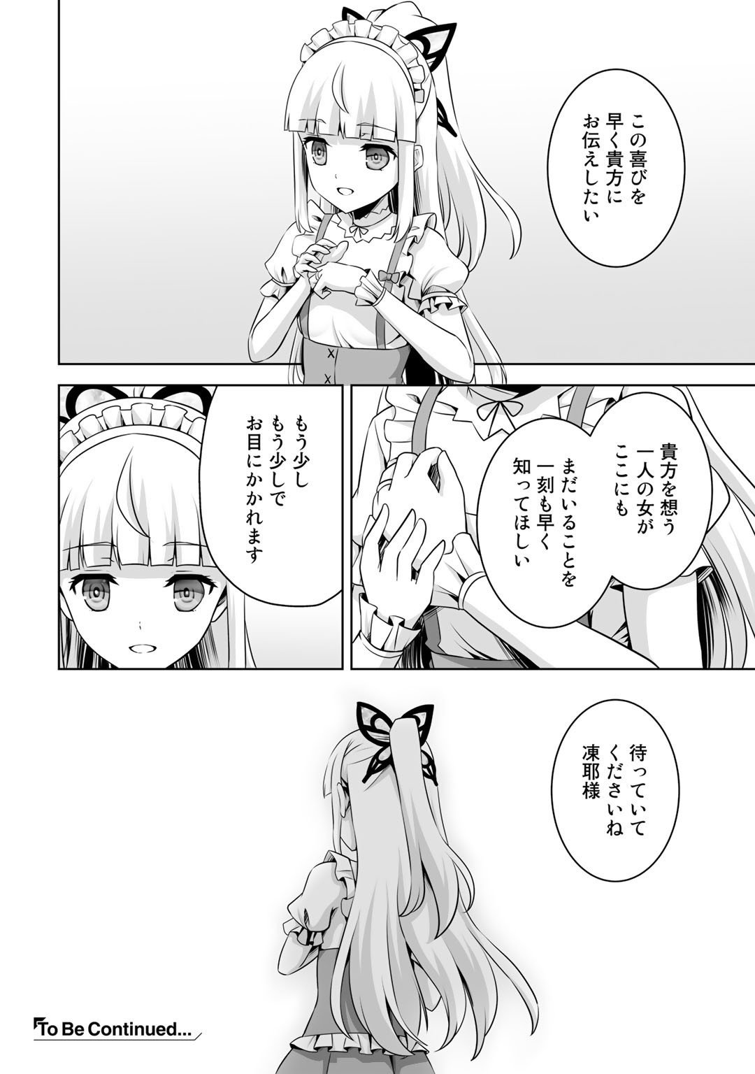P40