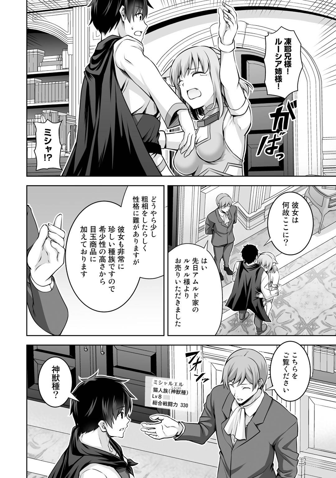 P26