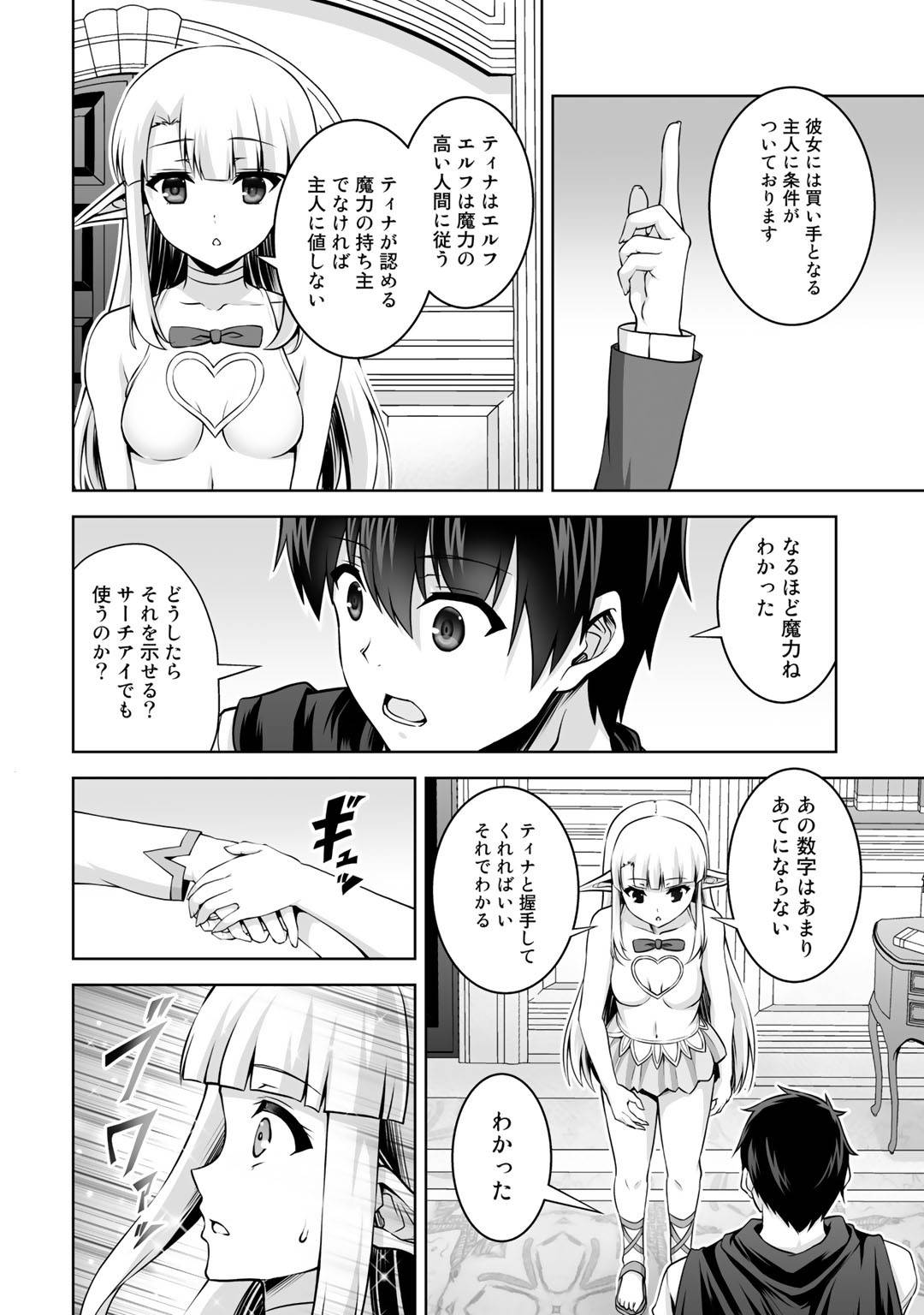 P30