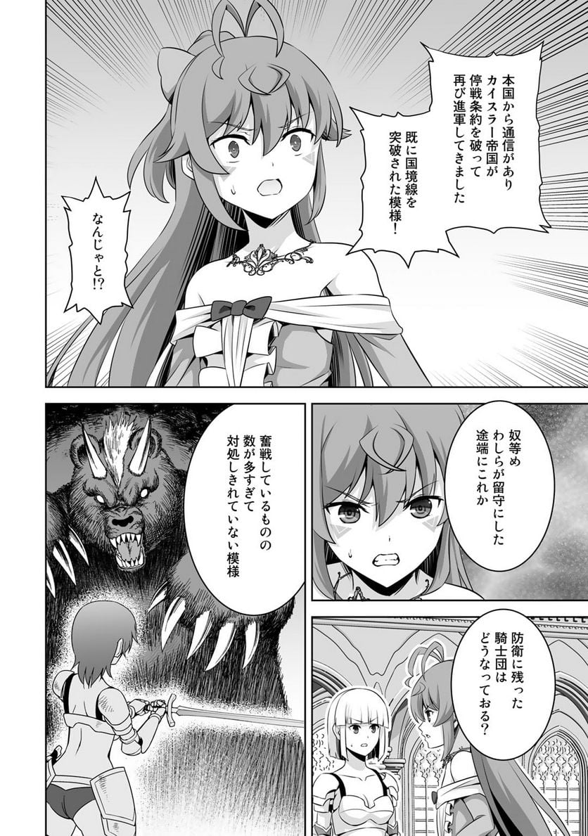 P30