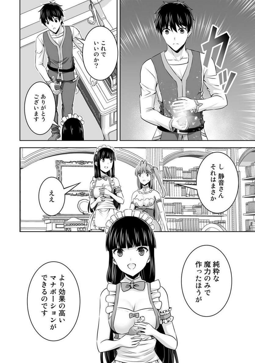 P32