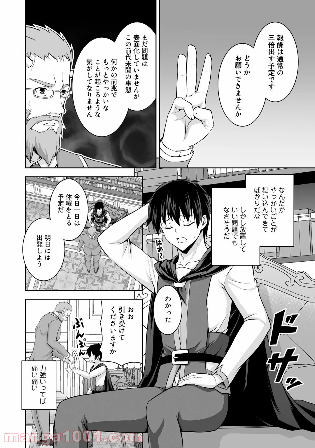 P20