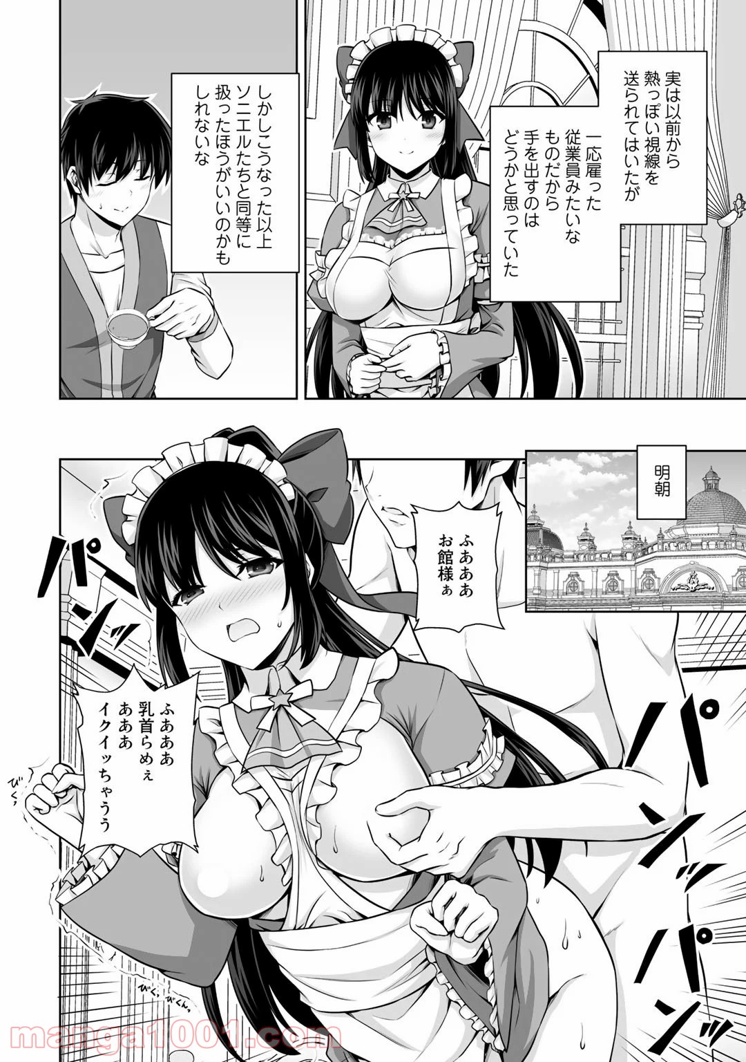 P26