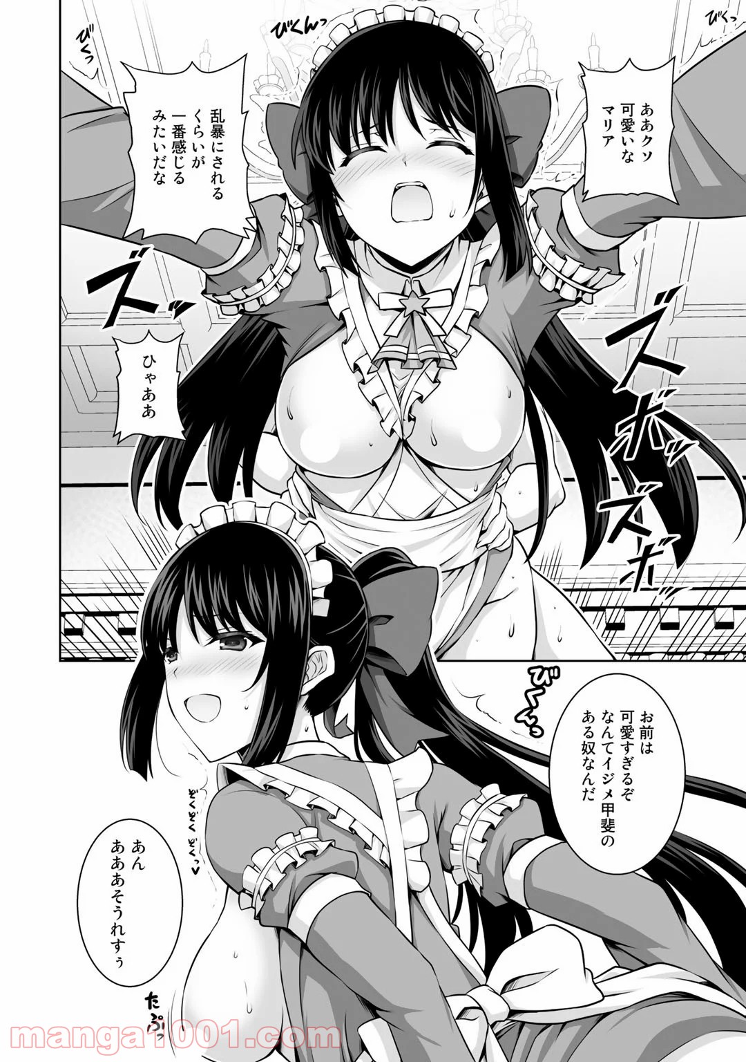 P28