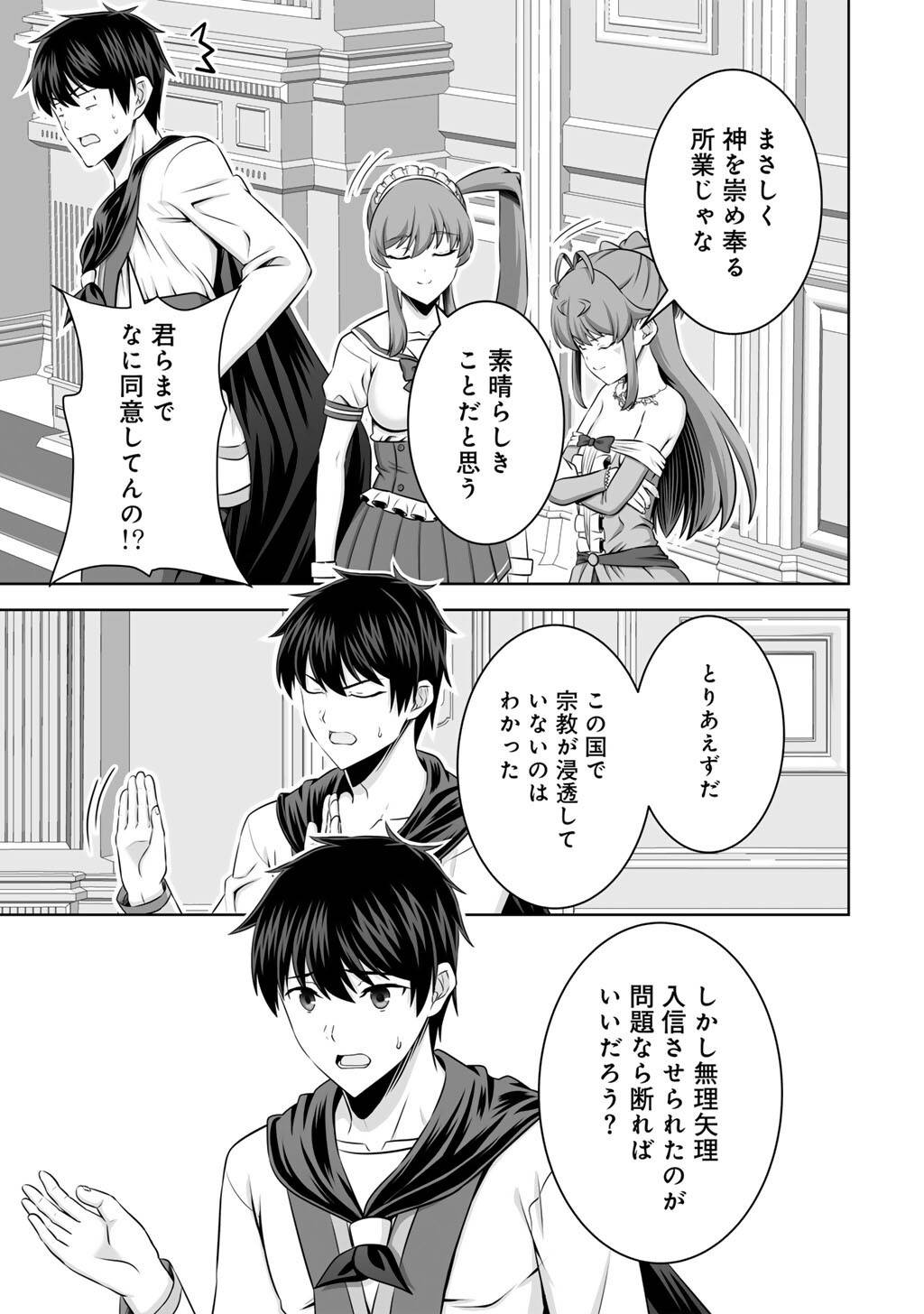 P27