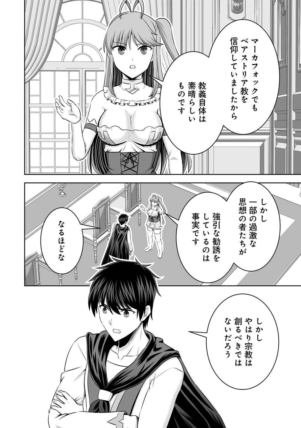 P30