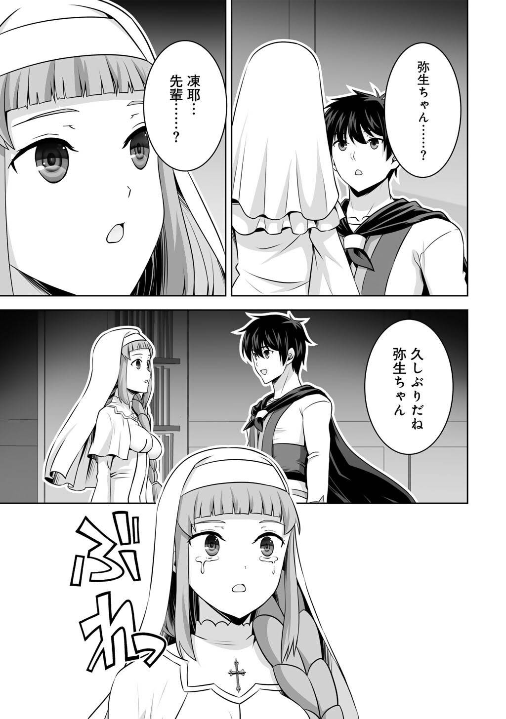 P9