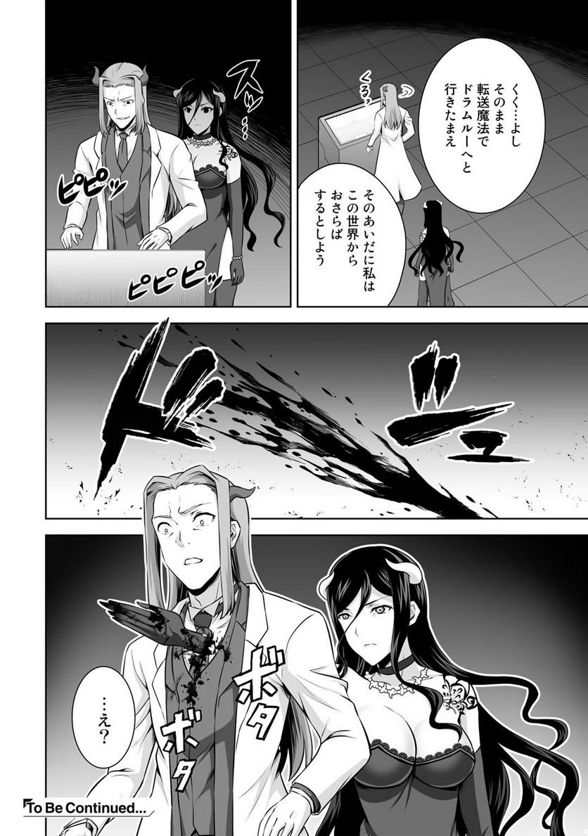 P32