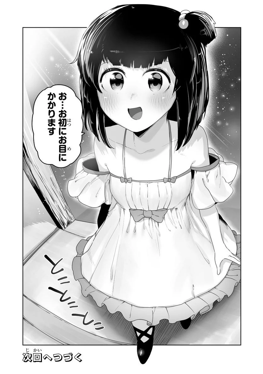 P21