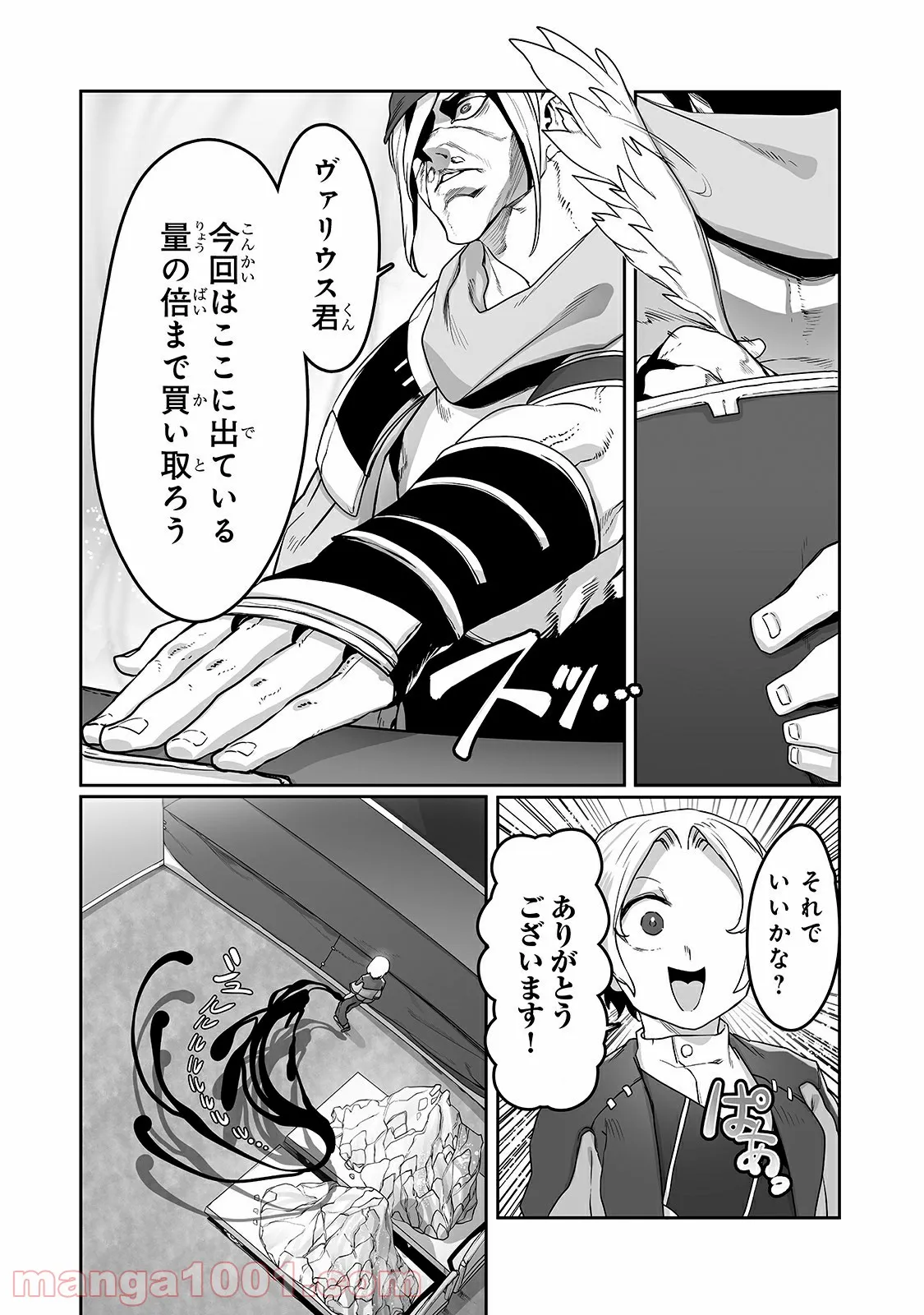 P18
