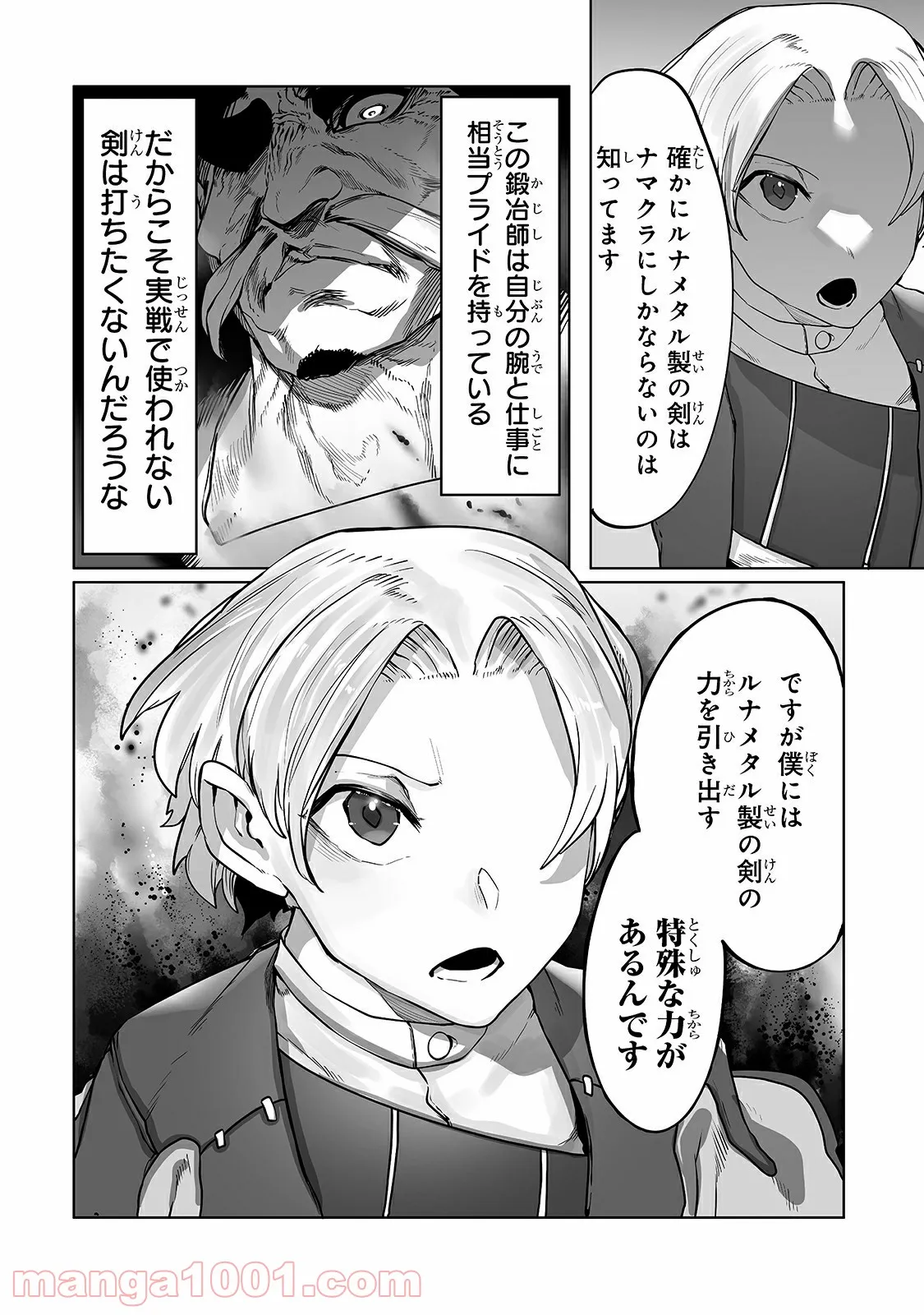 P26