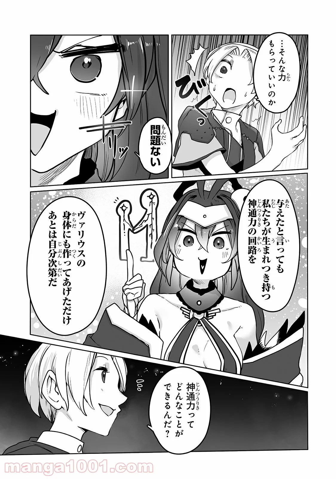 P7