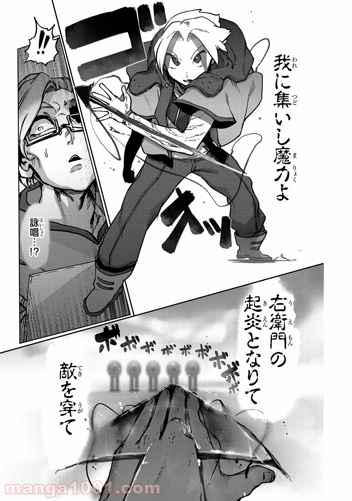 P25