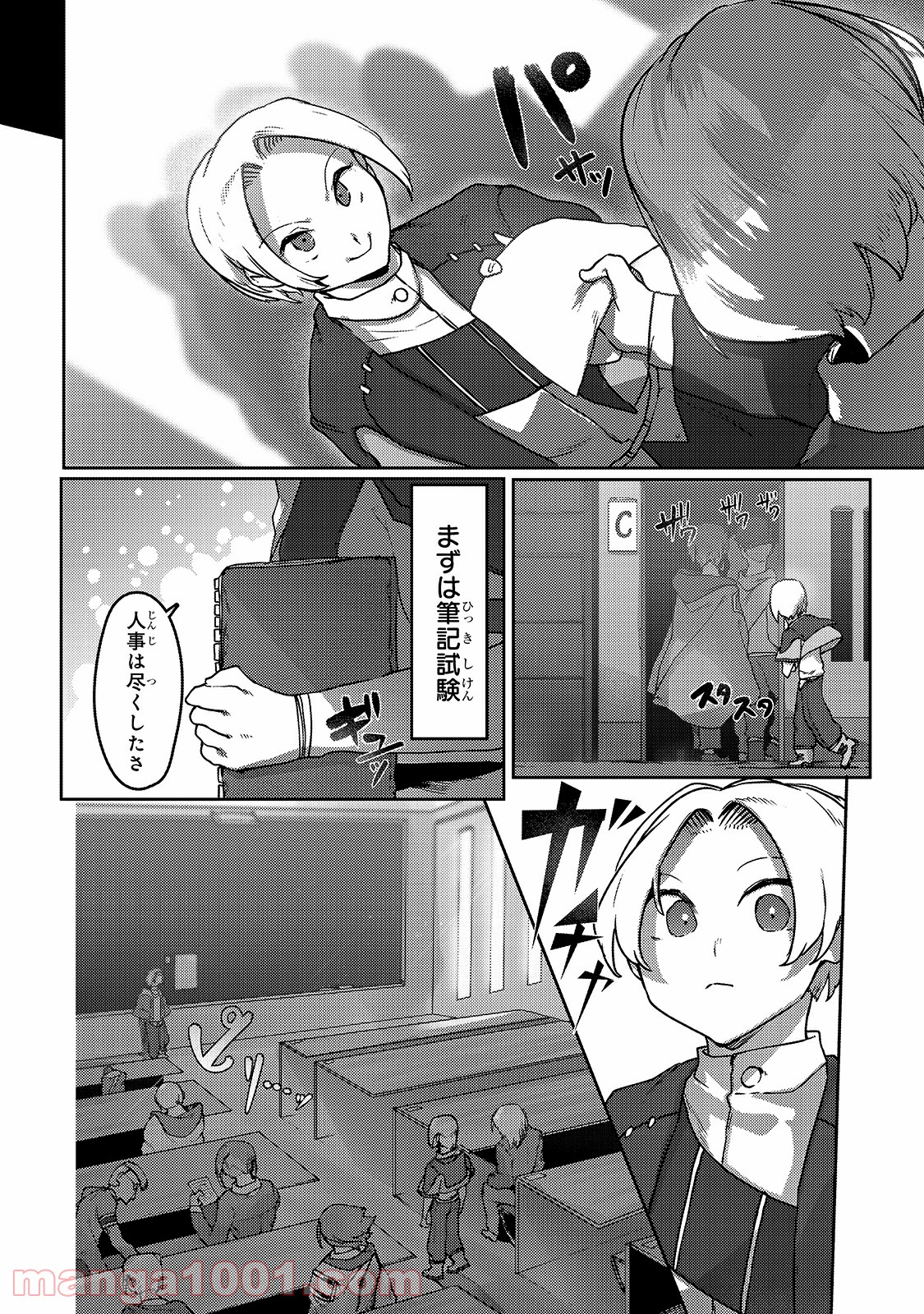 P4