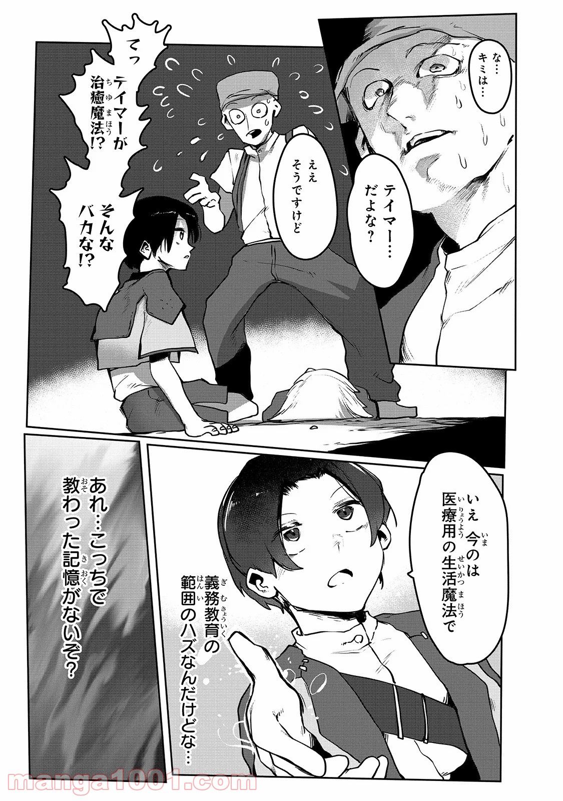 P21