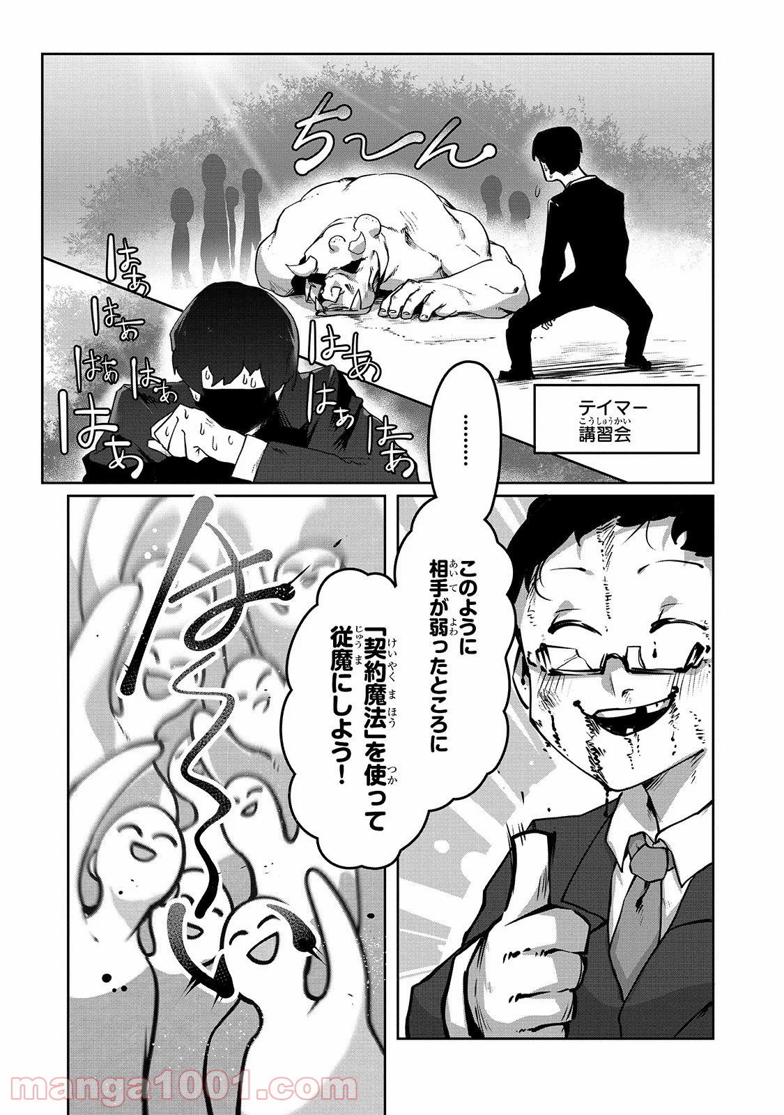 P15