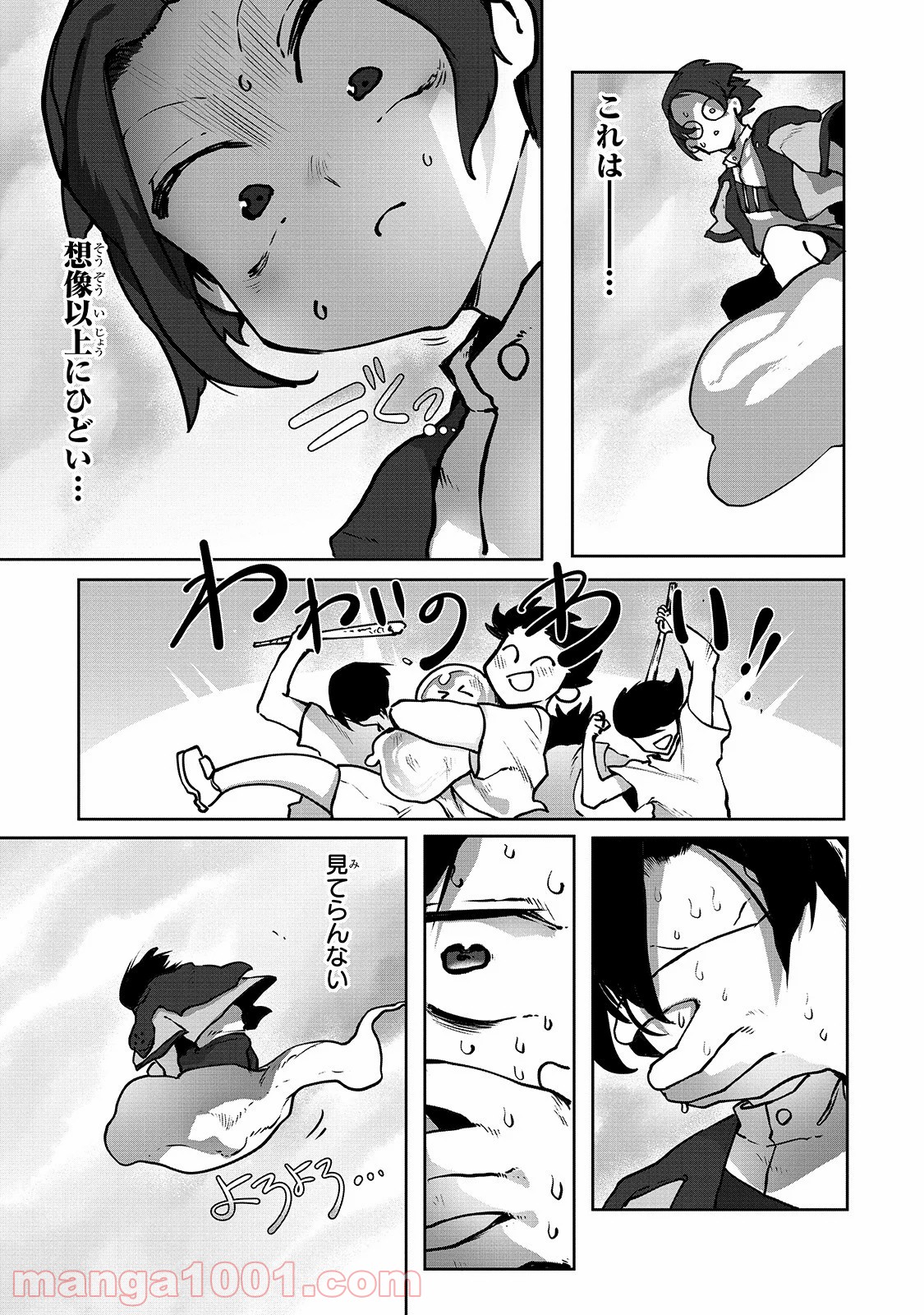 P17