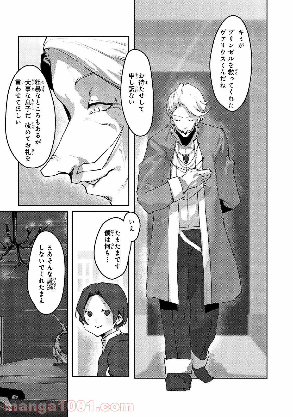 P3